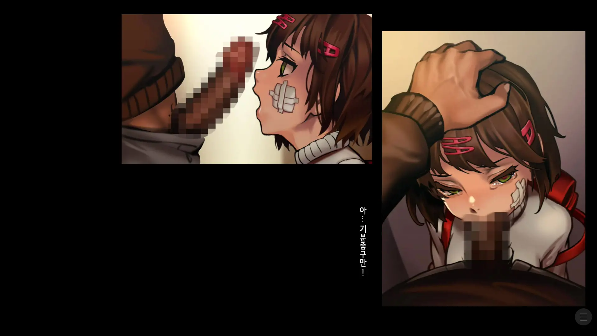Shoujo And The Back Alley 4